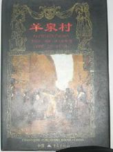 公元1476年历史年表 公元1476年历史大事 公元1476年大事记