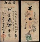 公元1909年历史年表 公元1909年历史大事 公元1909年大事记