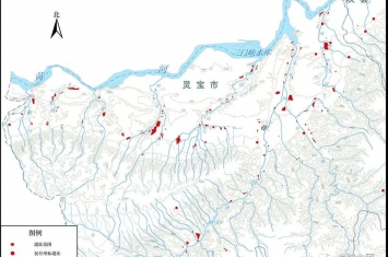三门峡灵宝盆地史前遗址的调查收获及重要意义