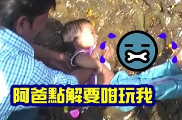 无奇不有：印度中央邦贝图尔村把孩子浸在牛粪上保健康