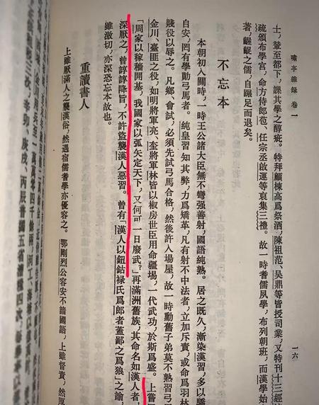 明朝的火器为什么到清朝就不堪一击了呢(努尔哈赤和皇太极在历史上分别有何贡献)