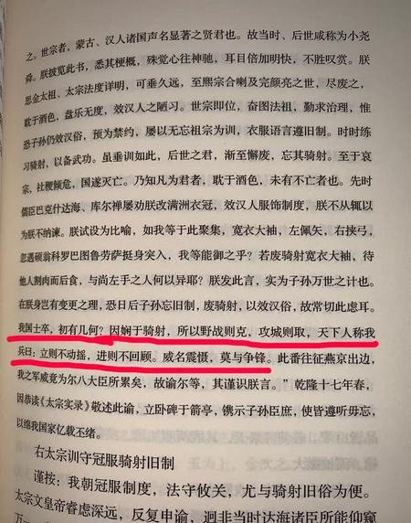 明朝的火器为什么到清朝就不堪一击了呢(努尔哈赤和皇太极在历史上分别有何贡献)