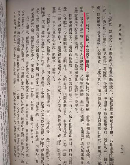 明朝的火器为什么到清朝就不堪一击了呢(努尔哈赤和皇太极在历史上分别有何贡献)