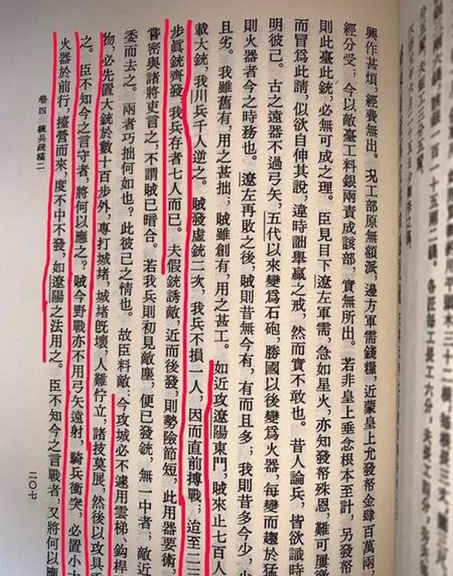 明朝的火器为什么到清朝就不堪一击了呢(努尔哈赤和皇太极在历史上分别有何贡献)