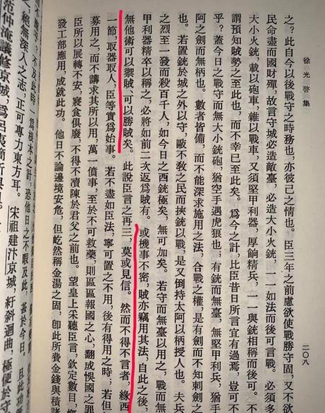 明朝的火器为什么到清朝就不堪一击了呢(努尔哈赤和皇太极在历史上分别有何贡献)