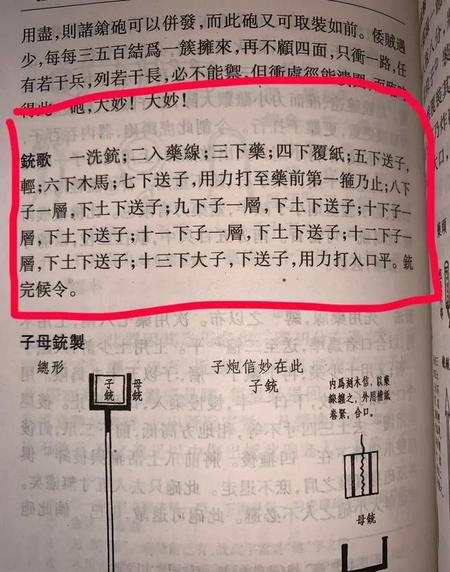 明朝的火器为什么到清朝就不堪一击了呢(努尔哈赤和皇太极在历史上分别有何贡献)