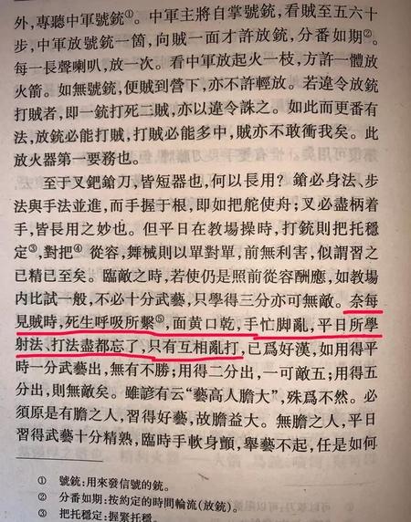 明朝的火器为什么到清朝就不堪一击了呢(努尔哈赤和皇太极在历史上分别有何贡献)