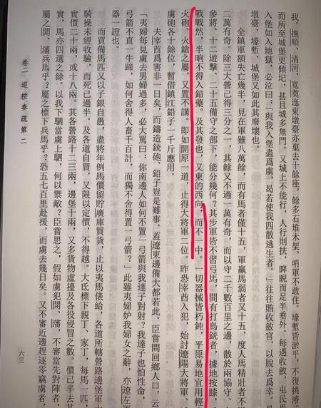 明朝的火器为什么到清朝就不堪一击了呢(努尔哈赤和皇太极在历史上分别有何贡献)