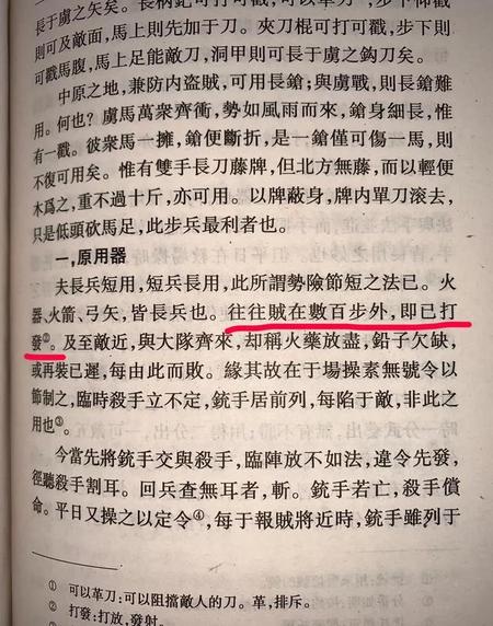 明朝的火器为什么到清朝就不堪一击了呢(努尔哈赤和皇太极在历史上分别有何贡献)