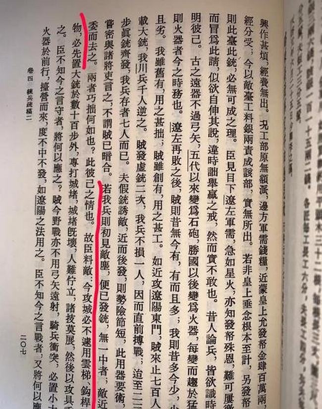 明朝的火器为什么到清朝就不堪一击了呢(努尔哈赤和皇太极在历史上分别有何贡献)