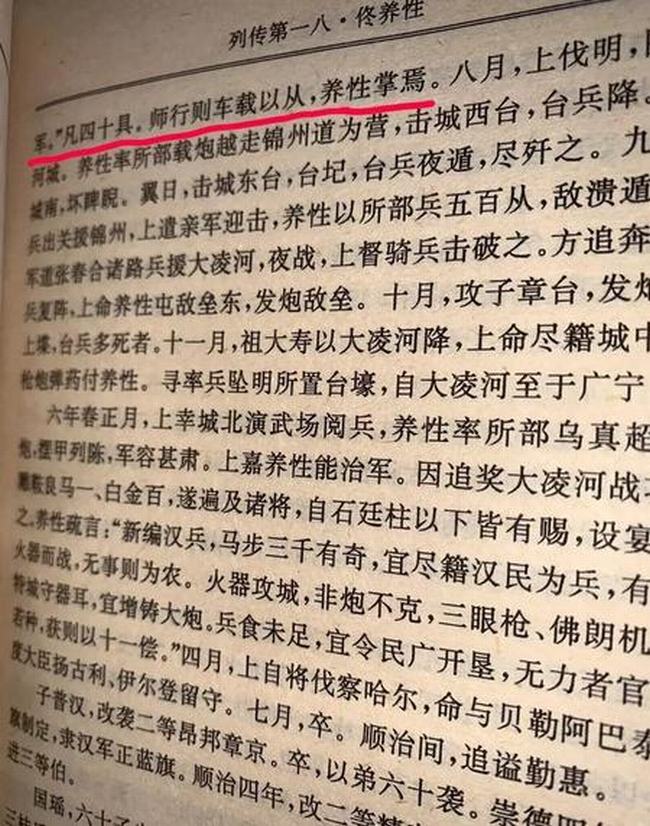 明朝的火器为什么到清朝就不堪一击了呢(努尔哈赤和皇太极在历史上分别有何贡献)