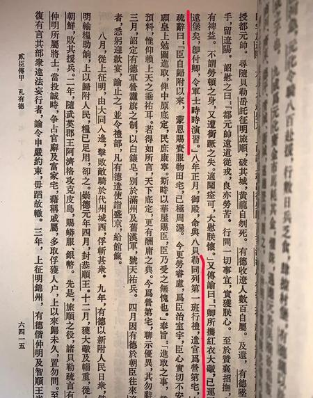 明朝的火器为什么到清朝就不堪一击了呢(努尔哈赤和皇太极在历史上分别有何贡献)