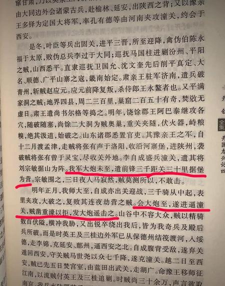 明朝的火器为什么到清朝就不堪一击了呢(努尔哈赤和皇太极在历史上分别有何贡献)