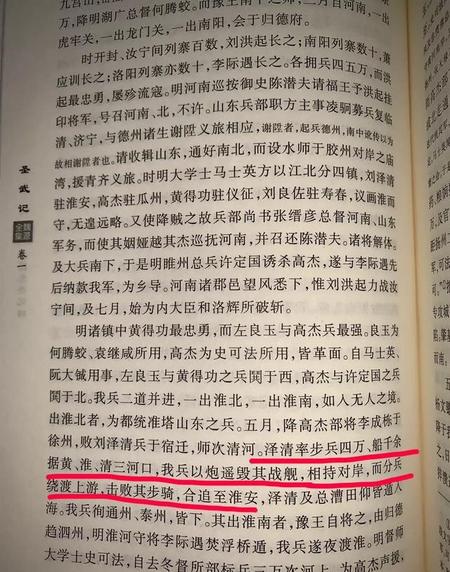 明朝的火器为什么到清朝就不堪一击了呢(努尔哈赤和皇太极在历史上分别有何贡献)