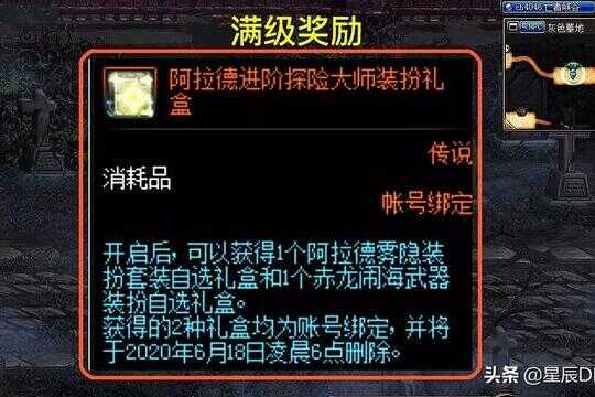 阿拉德忍者(阿拉德探险记第八季忍者装扮)