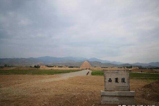 西夏王陵当初是什么样子的(消失的西夏王陵在哪里)