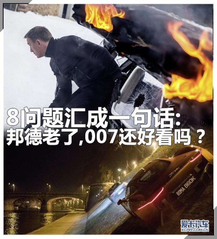 007邦德经典台词,邦德007哪部最好看