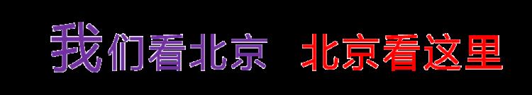 地铁4 号线,地铁4号线攻略