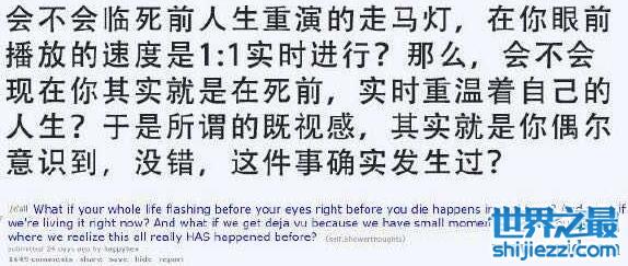 细思恐极的小故事盘点，禁止脑洞越想越可怕