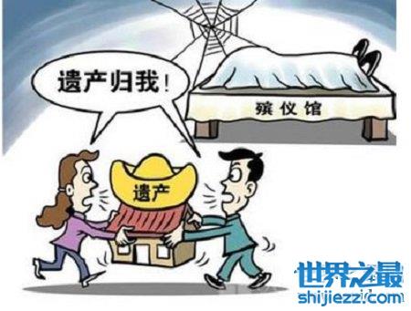 财产继承顺序是什么？法律时代遗嘱超越长子排在首位