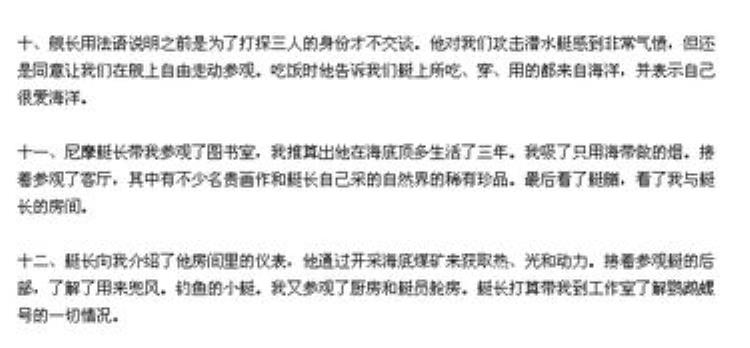 拿刀杀鱼鱼失踪灶内无火汤自熟小伙解开怪事谜团泪水长流