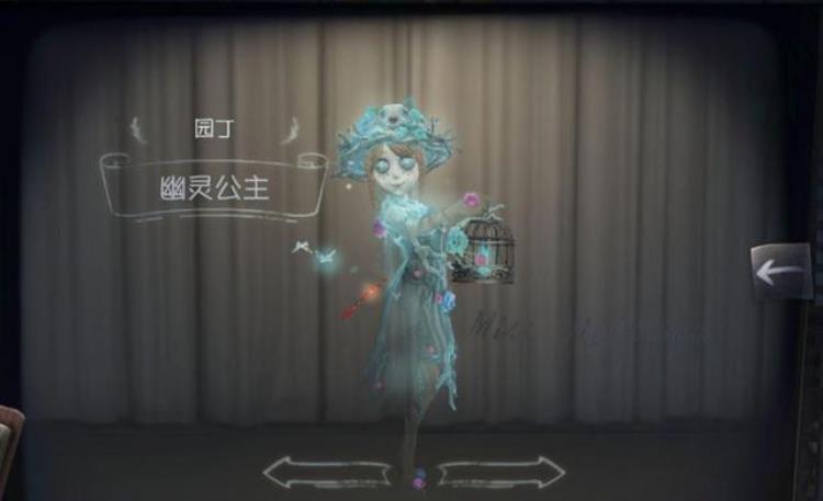 第五人格特效对监管者隐藏,解锁三个隐藏皮肤