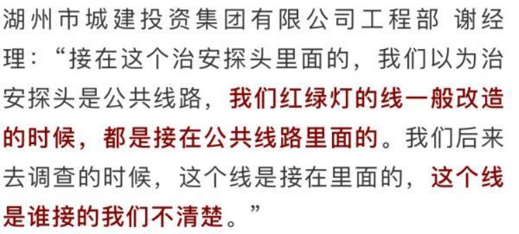 男子发现电表多接了一根线,男子发现自己电表多了根线