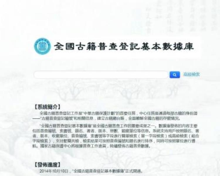 数学古题古人解法,古籍资源数字化过程中的问题