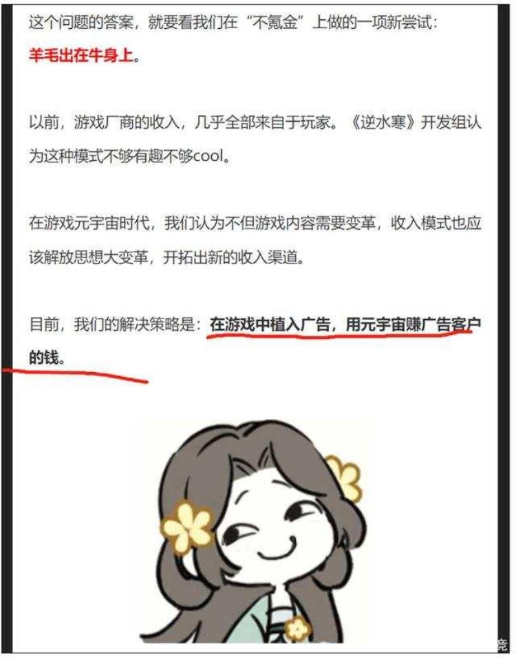 xgp永劫无间可以和网易联机吗(xgp永劫无间可以和网易联机吗)