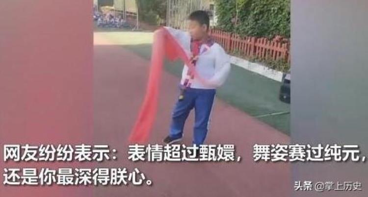 小学生跳惊鸿舞表情满分背后的故事竟如此心酸