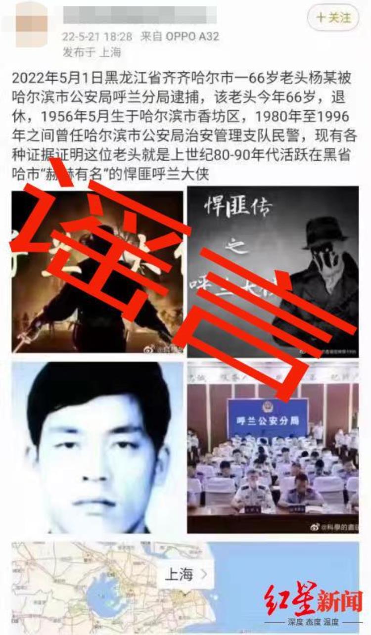 黑龙江呼兰杀警案破了吗(黑龙江呼兰杀警案破了吗)