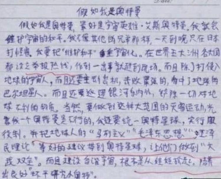 我是一个恐龙迷,小小恐龙迷