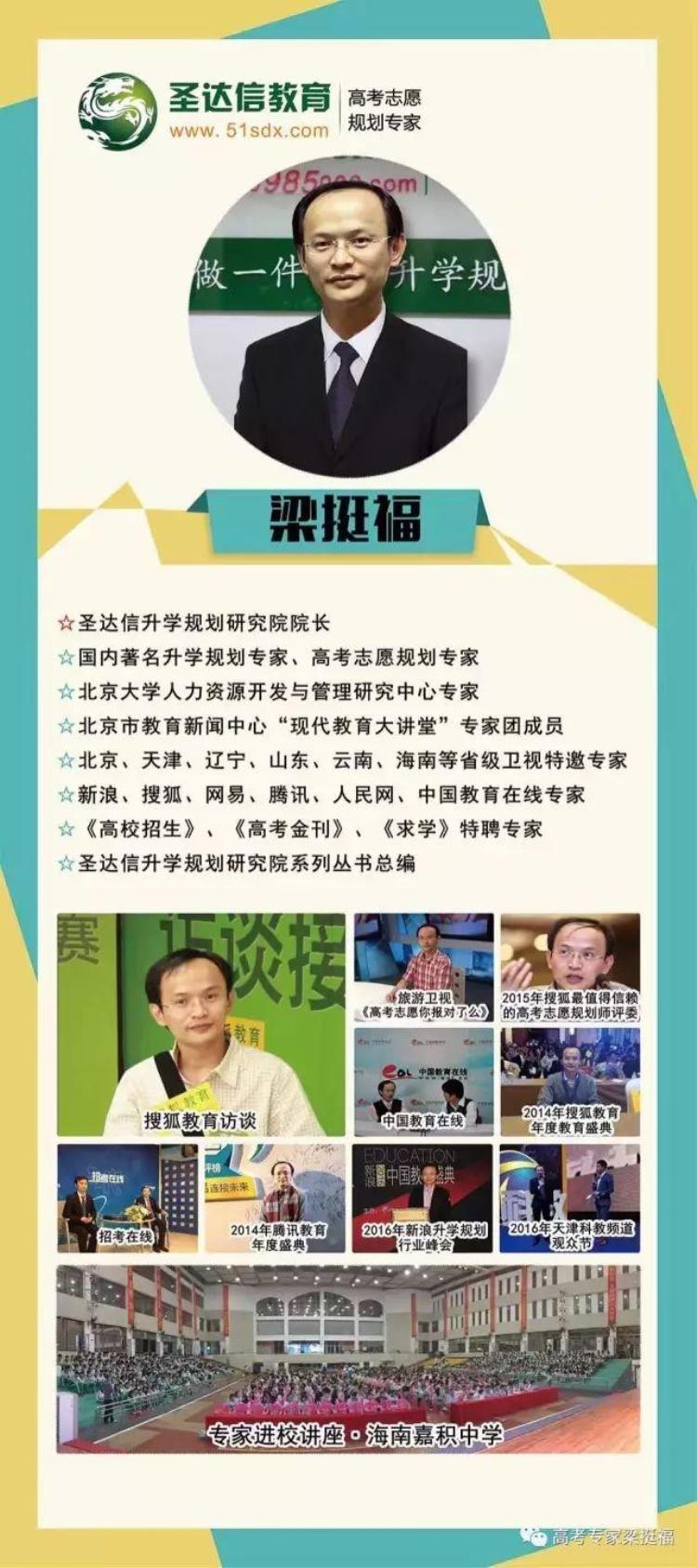 中山大学为什么不叫广东大学,为什么广东人觉得中山大学好