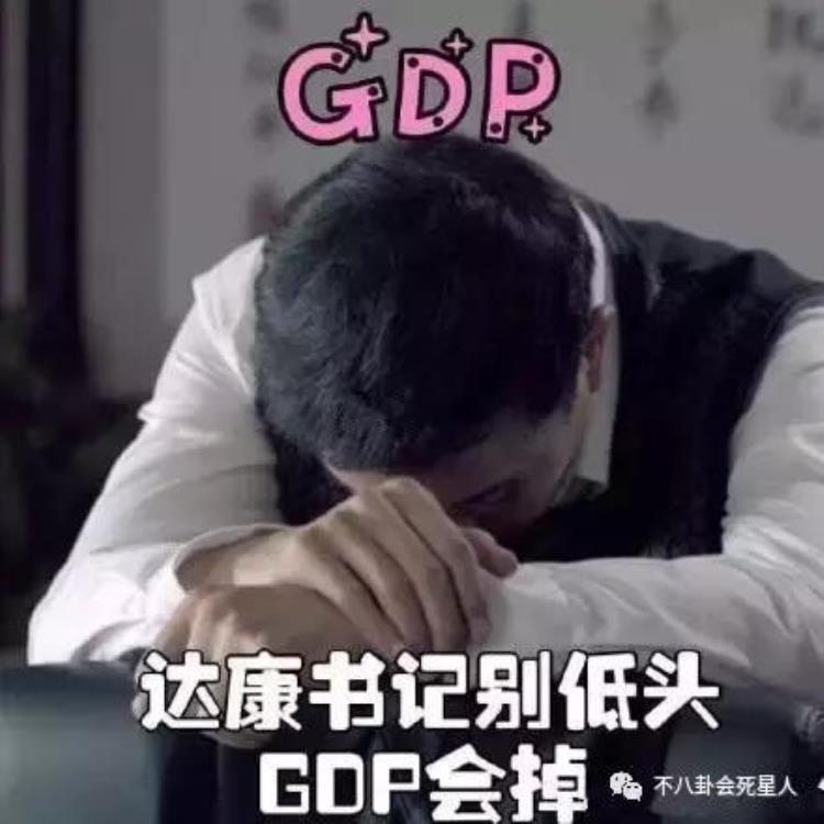 以达康书记的名义小说,人民的名义达康书记还会回归吗