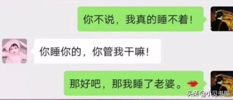 热贴世界未解之谜老婆到底怎么了