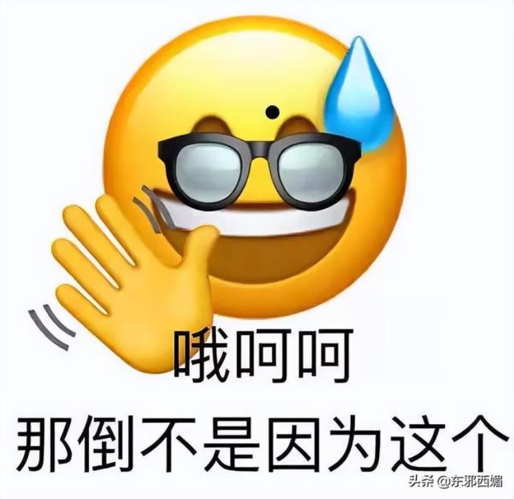 为什么喜欢蛇精脸,网红换头术