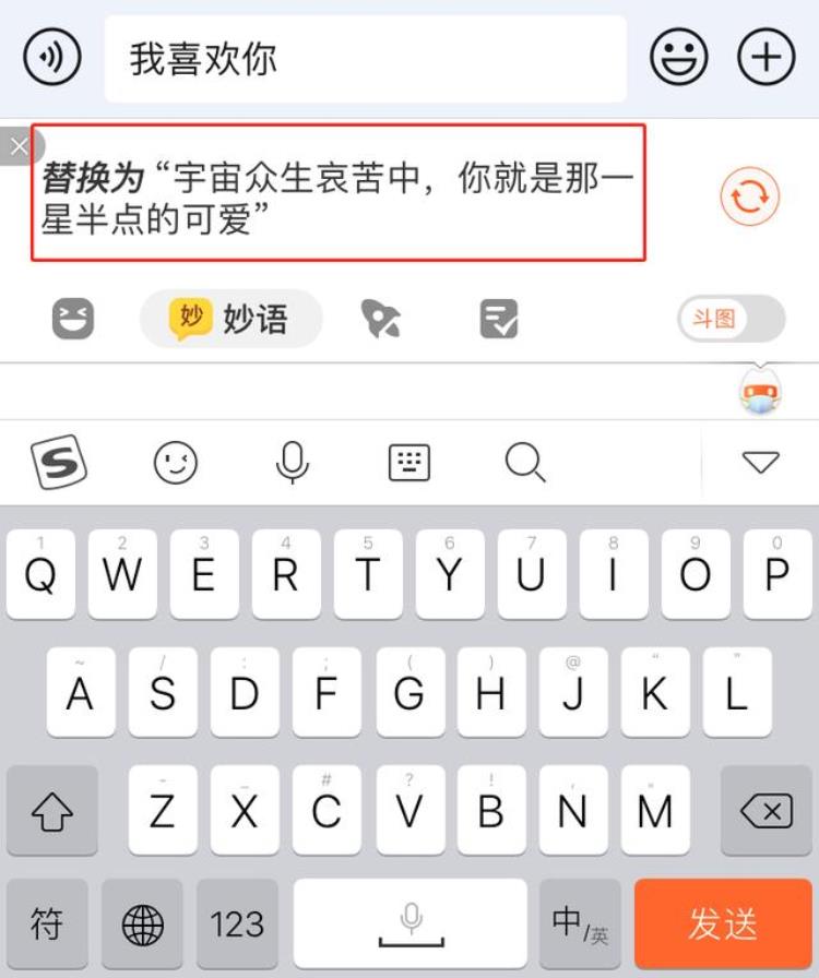 当成年人的爱情黑料被扒出才发现他们活该单身