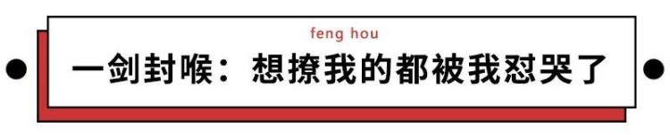 当成年人的爱情黑料被扒出才发现他们活该单身