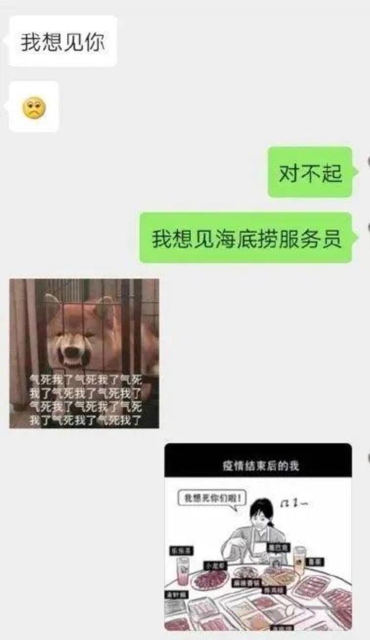 当成年人的爱情黑料被扒出才发现他们活该单身