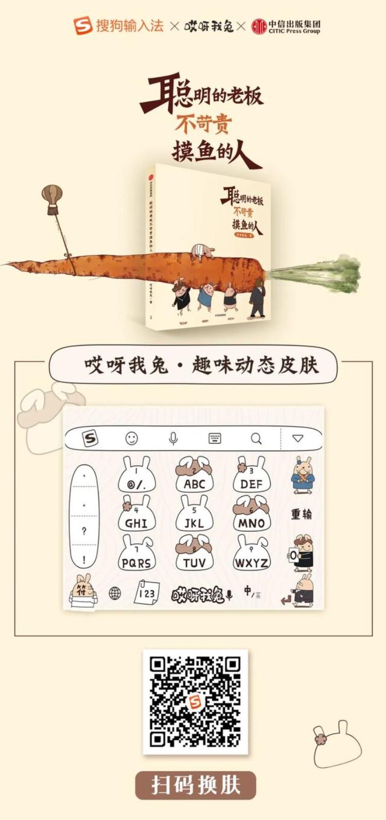 当成年人的爱情黑料被扒出才发现他们活该单身