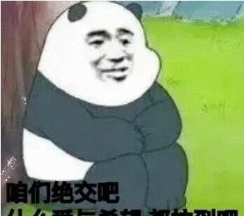 女生的ex是什么意思啊