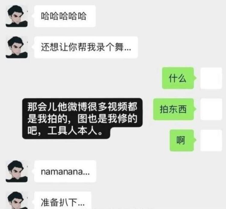 乐华七子哭了,王一博点评乐华七子