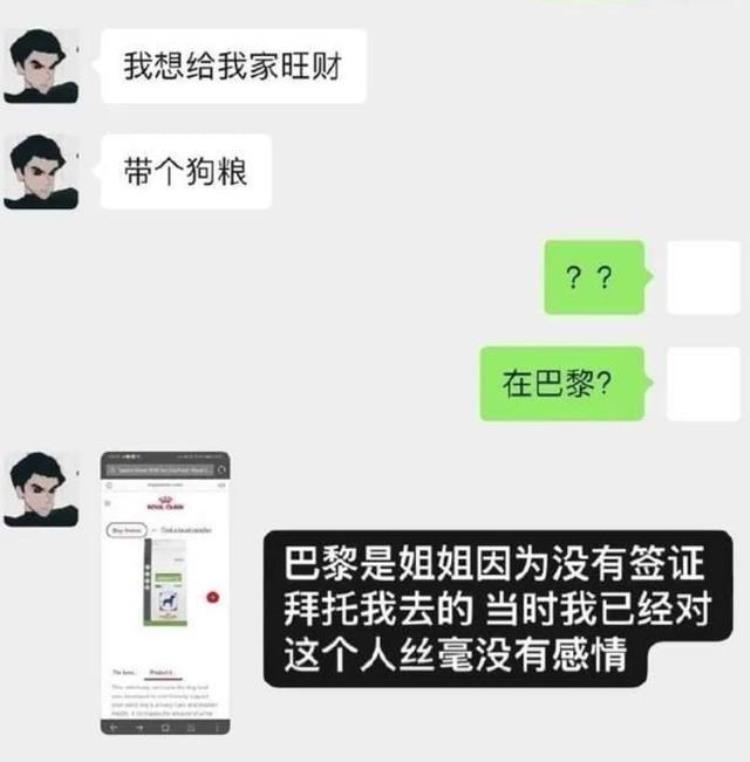 乐华七子哭了,王一博点评乐华七子