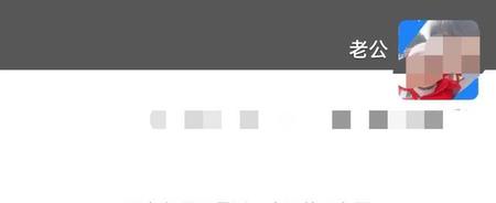朋友圈只晒孩子不晒老公(朋友圈乱发他人照片)