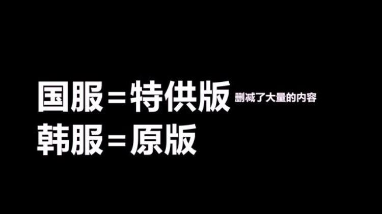 CSOL迷雾鬼影到底经历了什么他的右手怎么会绑着钩子