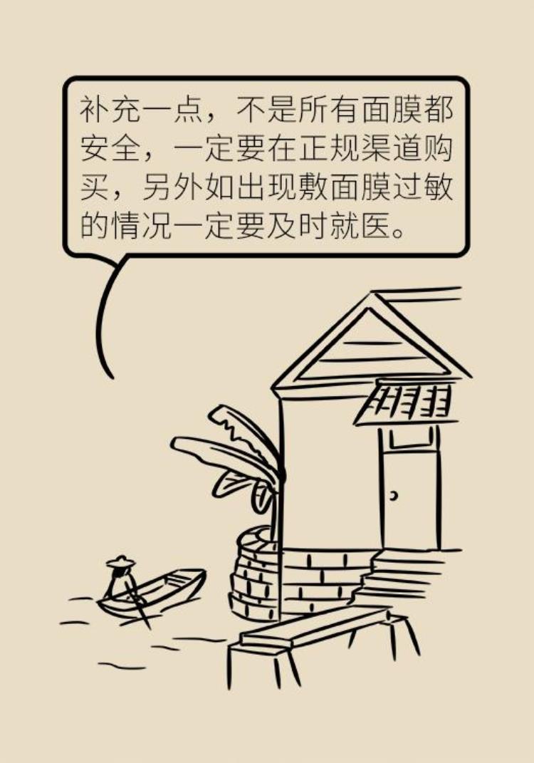 面膜 烂脸,十大烂脸面膜