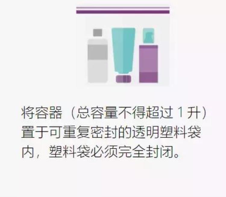 中国国航遭钢笔劫机从新加坡飞你一定不能带这些货物吗,国内飞机劫机事件