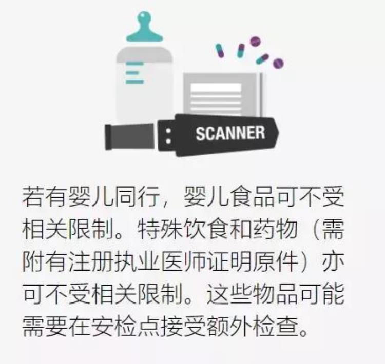 中国国航遭钢笔劫机从新加坡飞你一定不能带这些货物吗,国内飞机劫机事件