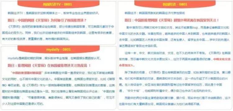 融合密室5秒消失术的诡异奇案看灭罪师如何破解