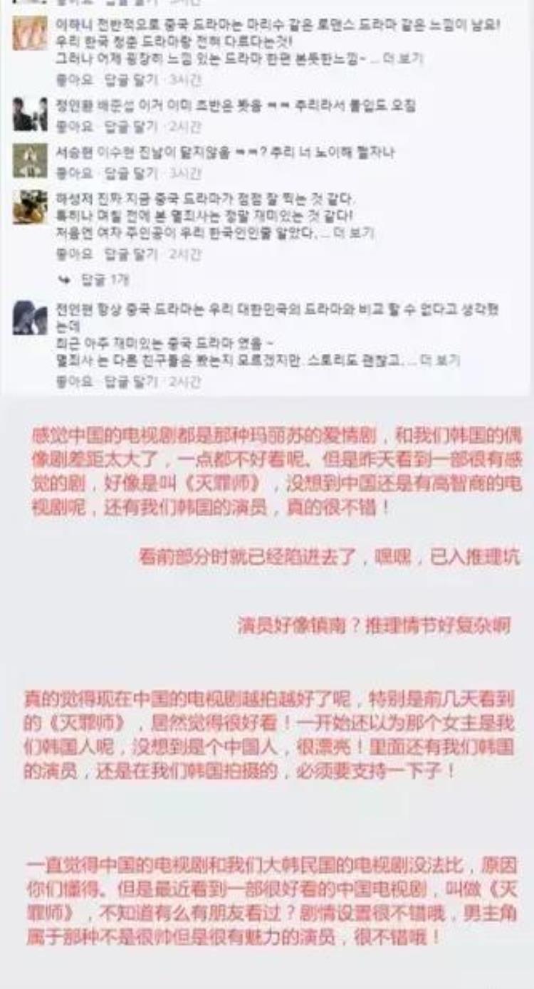 融合密室5秒消失术的诡异奇案看灭罪师如何破解